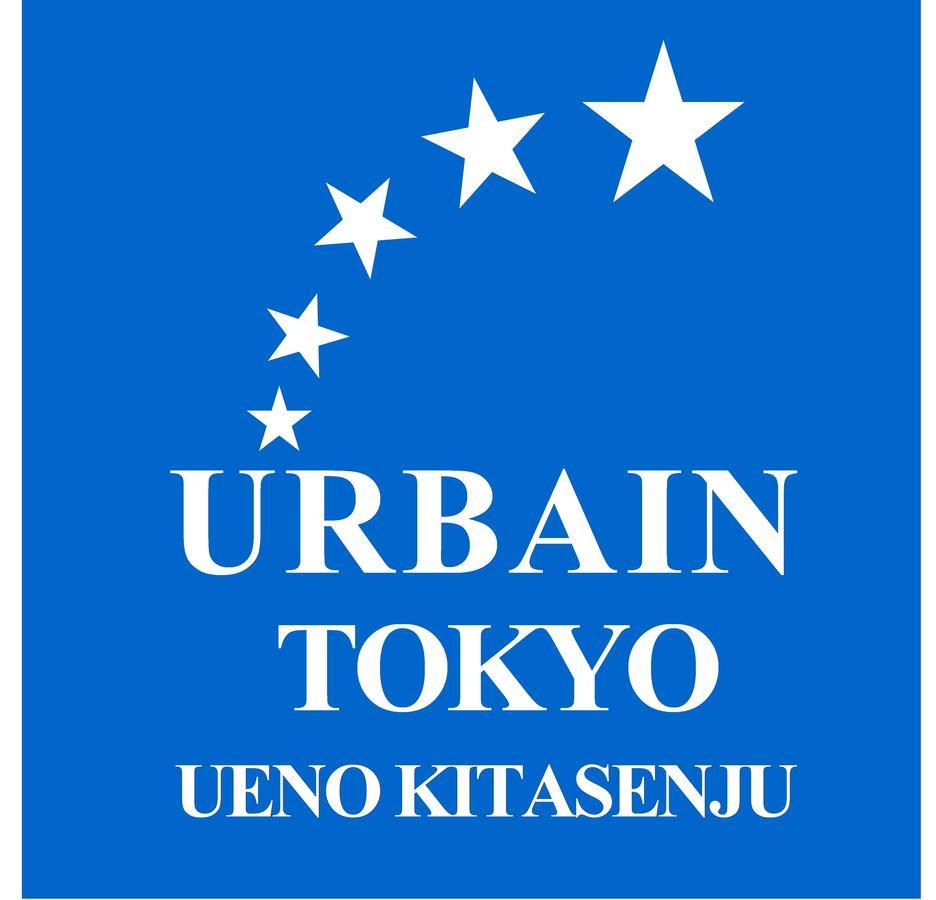 Hotel Urbain Tokyo Ueno Kitasenju Exteriér fotografie